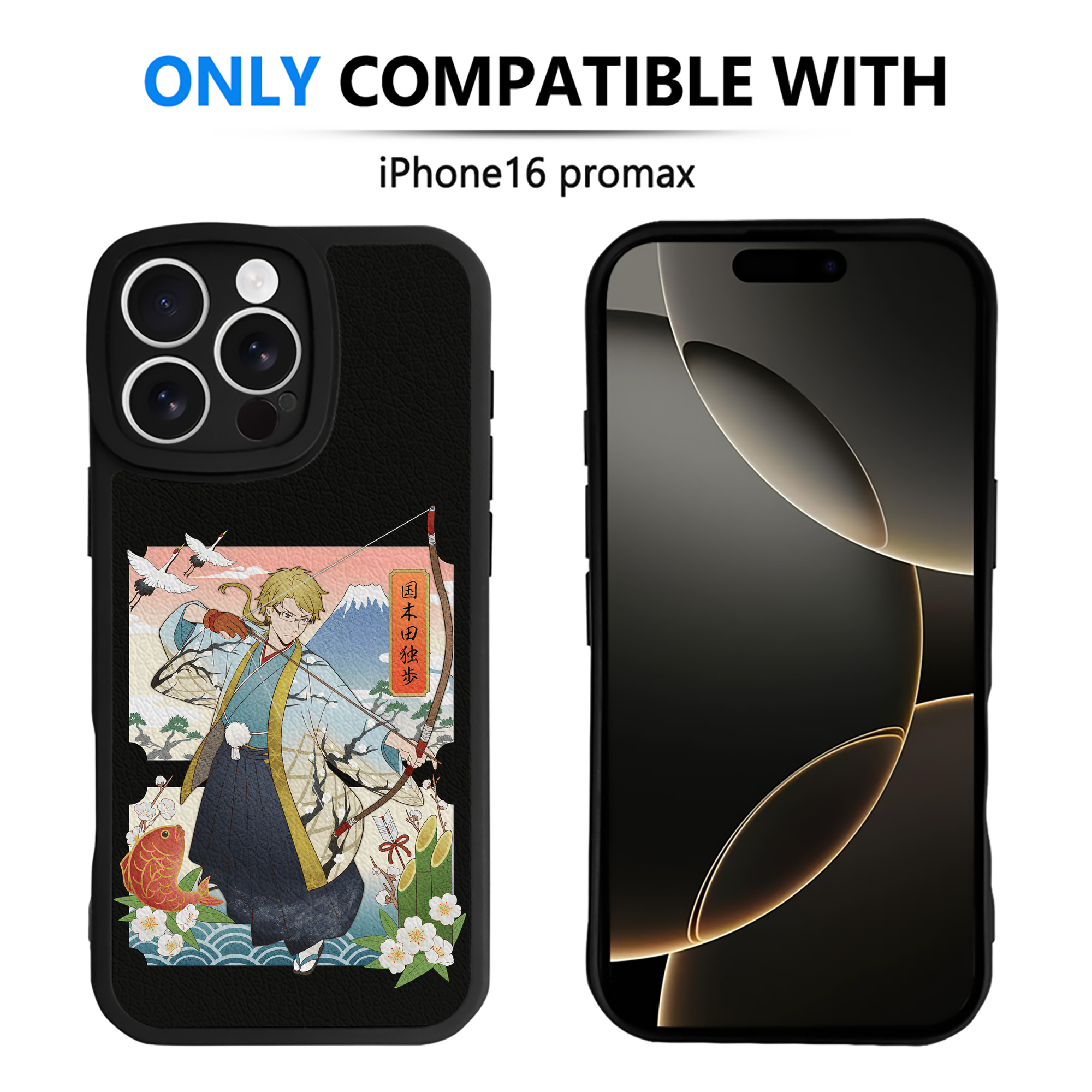 （画像用） 文豪ストレイドッグス Bungo Stray Dogs 【iPhone 16シリーズ対応】シリコンスマホケース（レザー調） 材質：シリコン